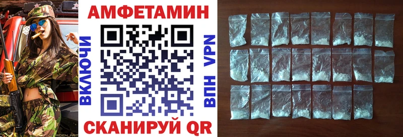 shop наркотические препараты Тутаев АМФЕТАМИН 98%