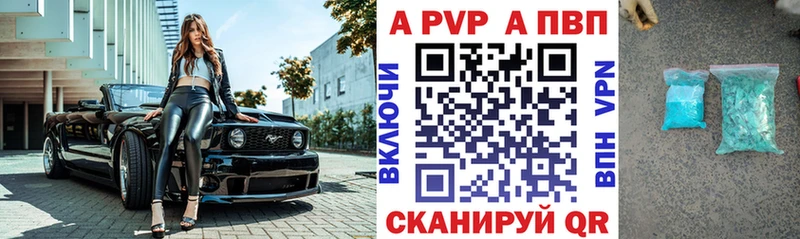 blacksprut зеркало  Тутаев  A-PVP Соль 