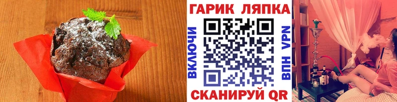 blacksprut ССЫЛКА  Тутаев  Еда ТГК конопля  купить  