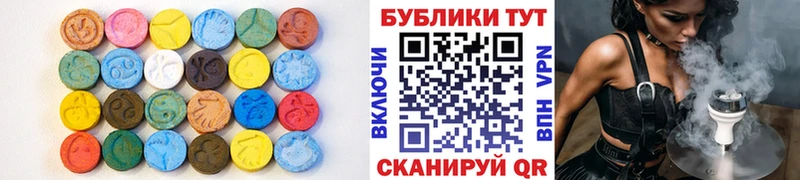 сколько стоит  Тутаев  Экстази MDMA 