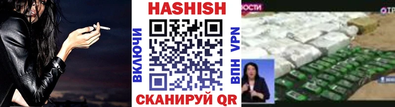гидра как войти  Тутаев  ГАШ хэш  как найти закладки 