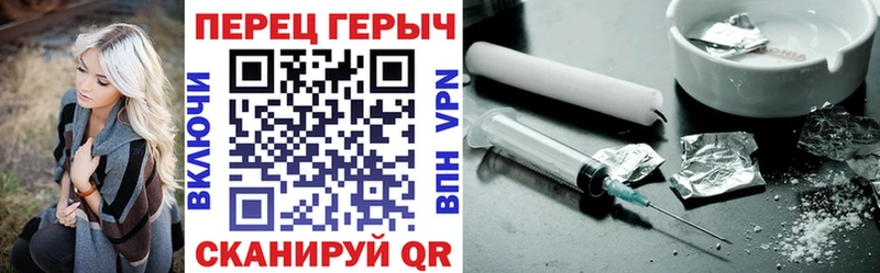 hydra ссылка  Тутаев  Героин белый 