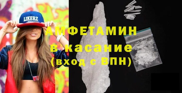 гашик Мегион