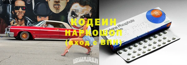 кокаин перу Медвежьегорск