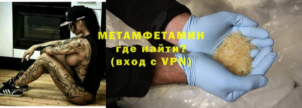 гашик Мегион