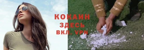 кокаин перу Медвежьегорск