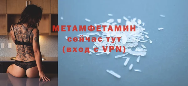 jwh Медногорск