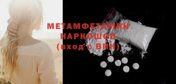 кокаин перу Медвежьегорск