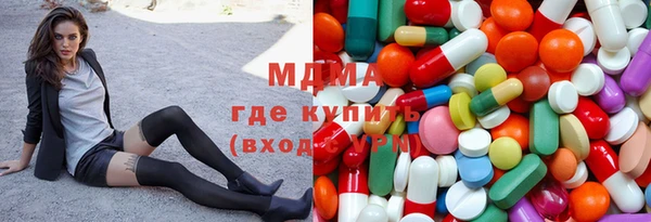 гашик Мегион