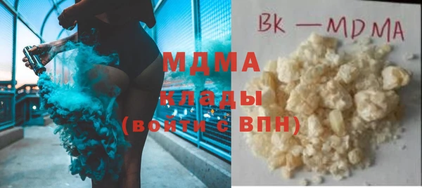 гашик Мегион