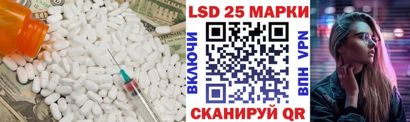 ЛСД экстази кислота  Тутаев 