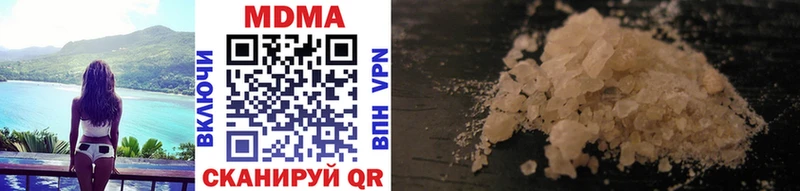 MDMA Molly  Тутаев 