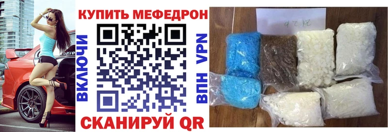 МЯУ-МЯУ мука Тутаев