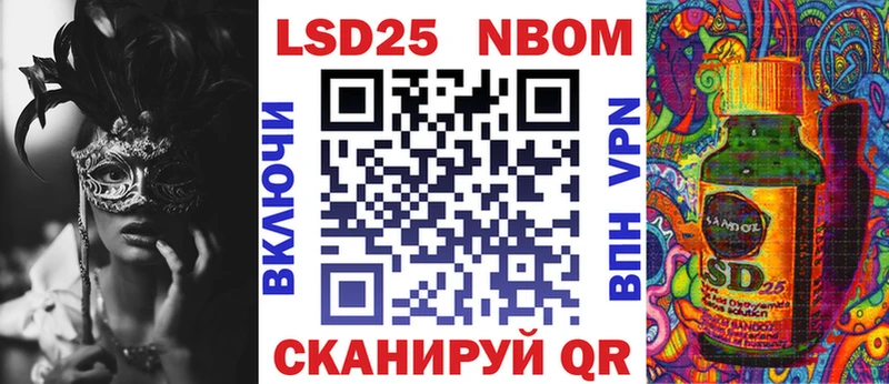 Наркотические марки 1,8мг  Тутаев 
