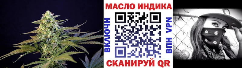 Дистиллят ТГК THC oil  Тутаев 